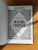 Ли Бардуго: Жизнь святых