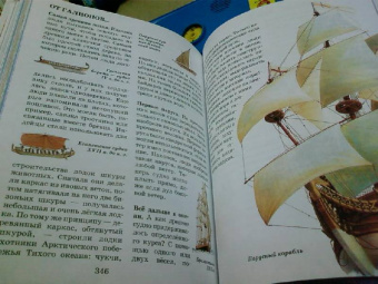 Ордынская, Собе-Панек, Першин: Хочу все знать!