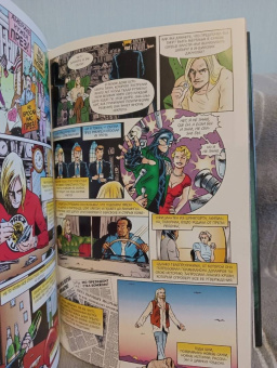 Нил Гейман: The Sandman. Песочный человек. Книга 8. У Конца Миров