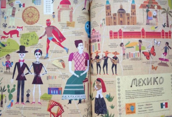 Джорджия Черри: Атлас города