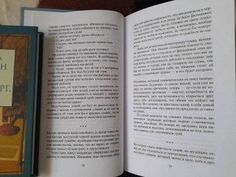 Август Стриндберг: Серебряное озеро