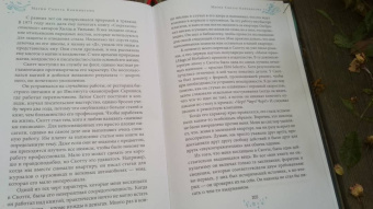 Скотт Каннингем: Образ магии от Каннингема. Сборник статей и заклинаний