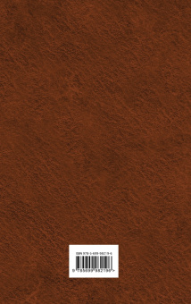 Герберт Уэллс: Война миров