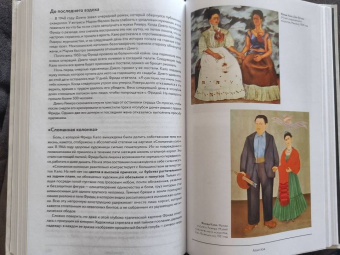 Азаренко, Вчерашняя, Грошева: Артхив. Истории искусства. Просто о сложном, интересно о скучном