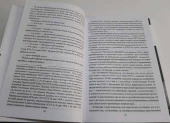 Олег Хлобустов: История столичного управления КГБ СССР. "Мы отвечали за все…"