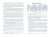 Каминская, Корнеева, Кафтан: Медиапространство и информационный рынок. Учебник
