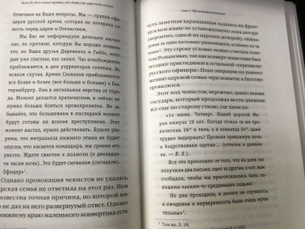 Владимир Хрусталев: Романовы. От предательства до расстрела