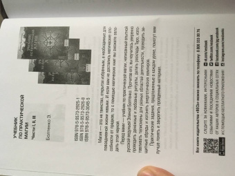 Скотт Каннингем: Викканская магия. Настольная книга современной ведьмы