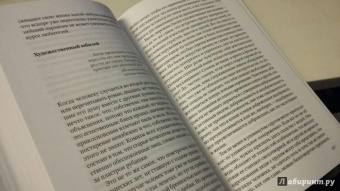 Роберт Музиль: Жизнь без свойств. Новеллы, эссе, дневники. Том 4