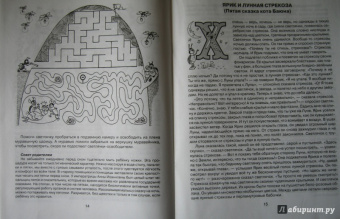 Людмила Дерягина: Доброй ночи, малыши!