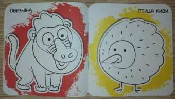 Ух-плюх! Морской конек