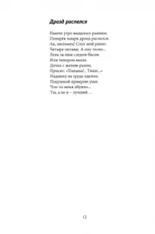 Александр Сгадов: Большой букет по старой моде