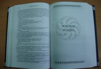 Терри Пратчетт: Мрачный Жнец. Четыре романа о Плоском Мире