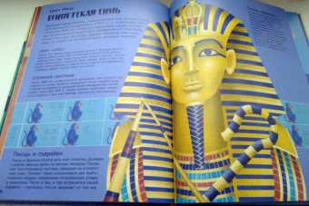 Клайв Гиффорд: Цвет в истории. История цвета