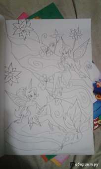 Макси-раскраска "Однажды в сказке"