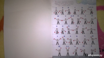 Почему корабль плывет?