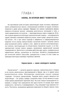 Ситников Алексей Петрович: KARMALOGIC+KARMACOACH - Проект Ситникова. В 2-х томах