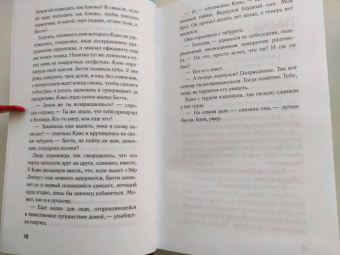 Джо Спейн: Шесть убийственных причин