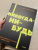 Елена Резанова: Никогда-нибудь. Как выйти из тупика и найти себя