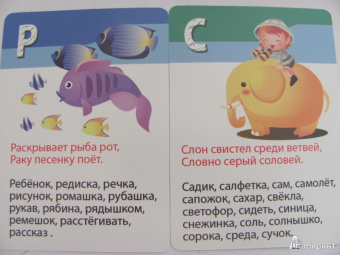 Марина Дружинина: Азбука, счет, цвета. 3-7 лет. 50 веселых стишков. 50 карточек