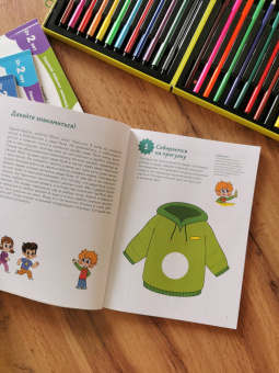 Учимся рисовать