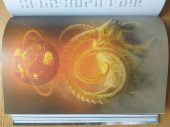 Анастасия Строкина: Держиоблако