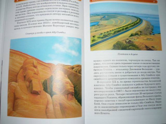 Сергей Афонькин: Знакомьтесь:  Африка. Школьный путеводитель