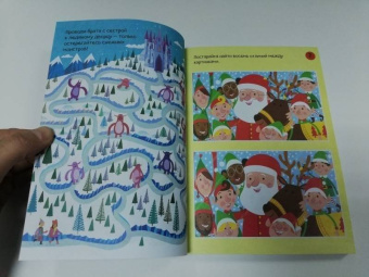 Саймон Тадхоуп: Зимние игры и головоломки