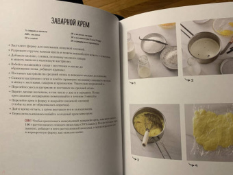 Мейке Схалинг: Тарталетки. Вкусные идеи для праздничного стола