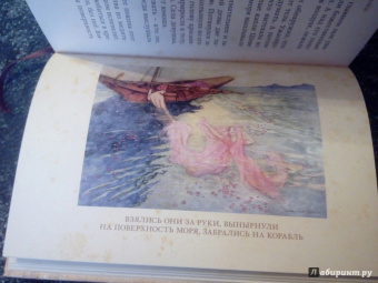 Бенгальские сказки