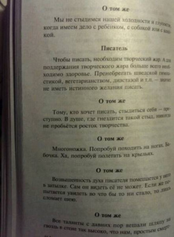 Рюноскэ Акутагава: Ворота Расёмон