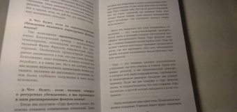 Евгений Спирица: 14 запрещенных приемов общения для манипуляций. Власть и магия слов