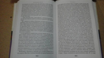 Вирджиния Вулф: Миссис Дэллоуэй. На маяк. Орландо. Романы