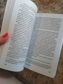Януш Вишневский: Одиночество в Сети