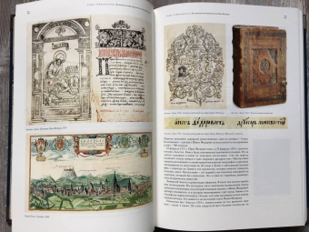 Евгений Немировский: Книги, изменившие мир. В 2-х томах