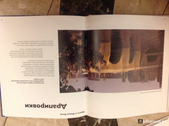 Реншау, Уильямс: Детям об искусстве. Книга 1, 2