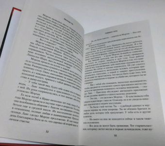 Мелинда Ли: Побереги силы
