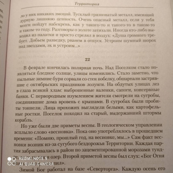 Олег Куваев: Малое собрание сочинений