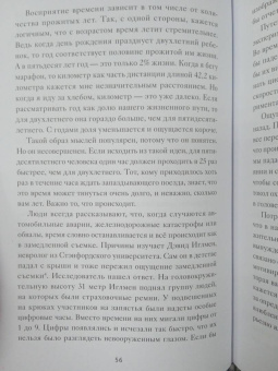 Леон Виндшайд: Что делает нас людьми. Как понимать свои эмоции и принимать их
