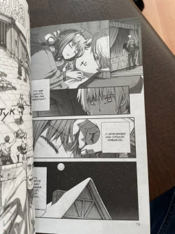 Исуна Хасэкура: Волчица и пряности. Том 13