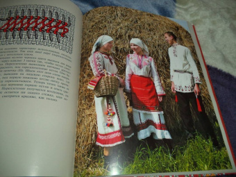 Евгения Жачева: Чувашская вышивка. Техника. Приемы. Книга-альбом