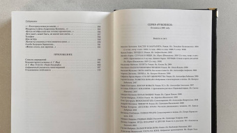 Осип Мандельштам: Камень. Tristia. 1921-1925