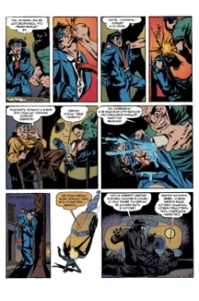 Уилл Айснер: Древние Комиксы. Спирит