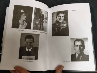 Игорь Атаманенко: Женщины в войне разведок