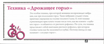 Екатерина Любимова: ЧекБук. Все, что хотят мужчины. Чеки для исполнения самых откровенных желаний