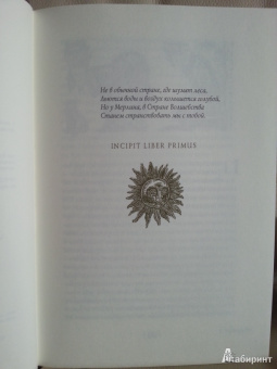 Теренс Уайт: Король былого и грядущего. Меч в камне. Царица воздуха и тьмы