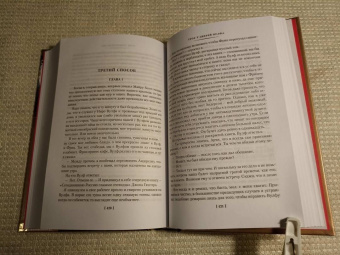 Рекс Стаут: Бокал шампанского