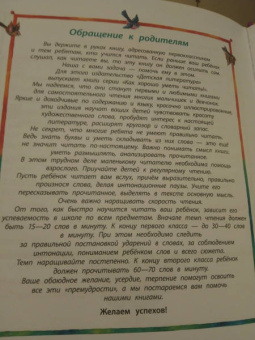 Катаев, Михалков, Чуковский: Наши сказки. Сказки любимых писателей