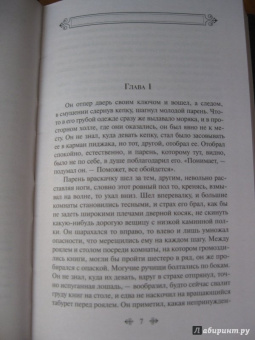 Джек Лондон: Мартин Иден