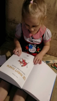 Ольга Орлова: Где живут книги. Библиотечные сказки